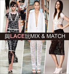 時尚貼士:  與LACE 玩MIX & MATCH